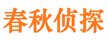 仙居婚外情调查取证